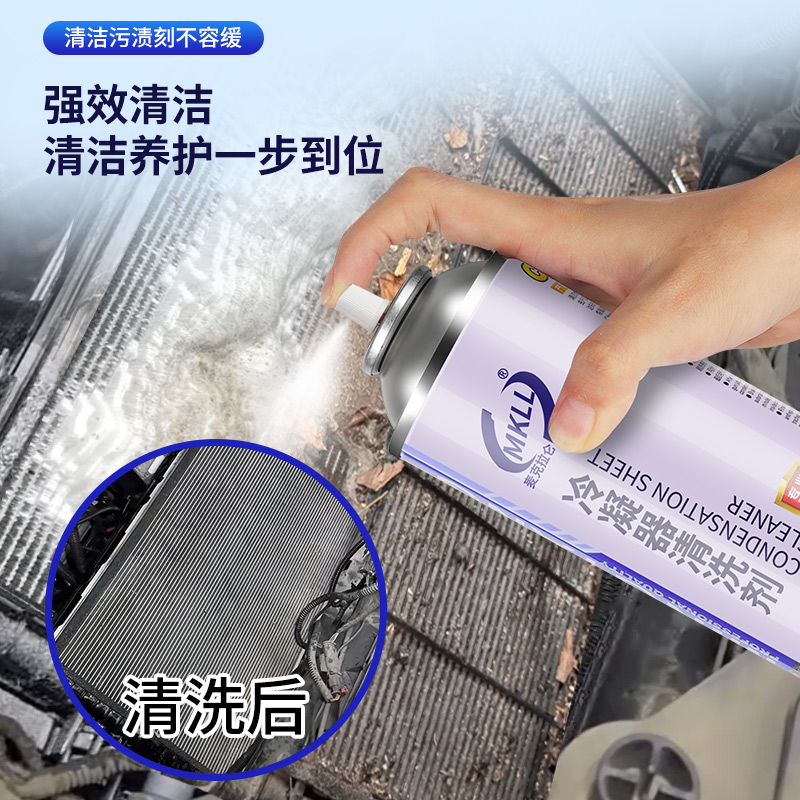 东风汽车配件EQ2102N空调冷凝器散热器总成8105A07B-010：让您的驾驶更加清凉舒适！