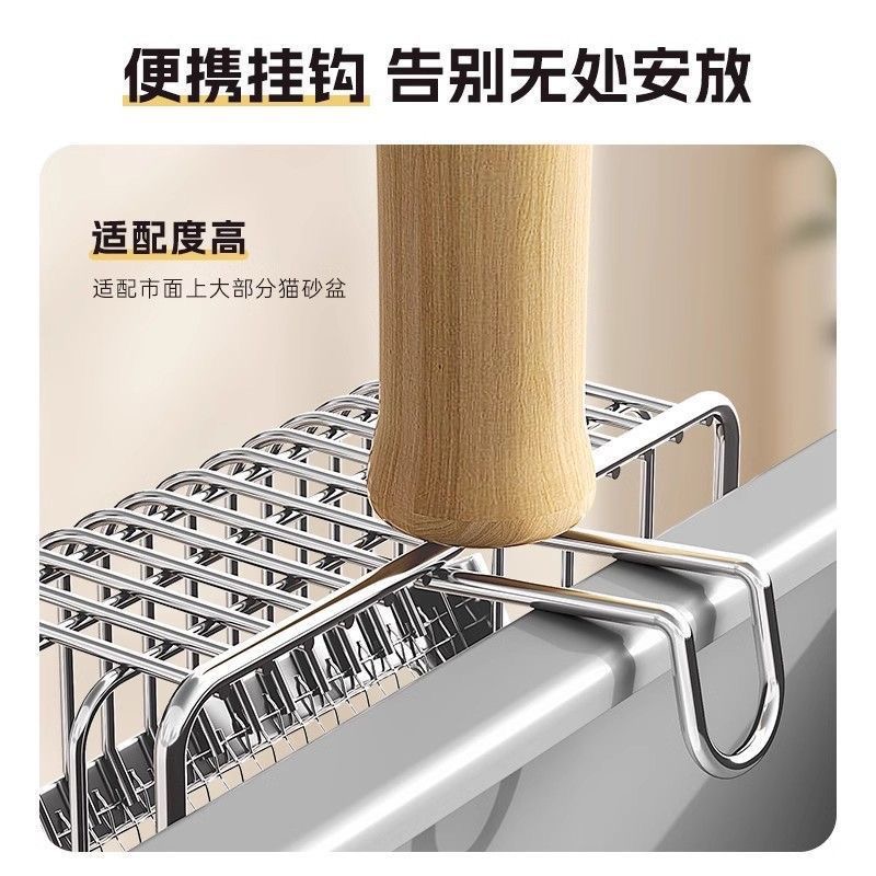 铲屎神器来袭！不锈钢细孔猫豆腐砂铲二合一，铲屎官必备！