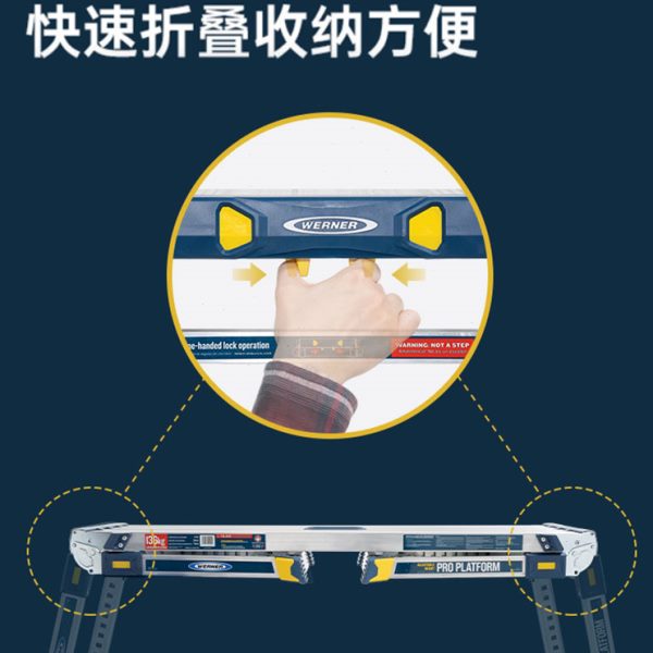WERNER稳耐马凳AP-2030-MP3：轻松应对各种场景的神器！
