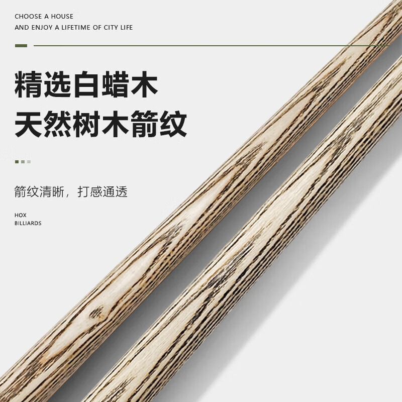 揭秘高端台球杆伸缩架杆器：美式桌球十字架，黑八斯诺克九球杆头配件神器！