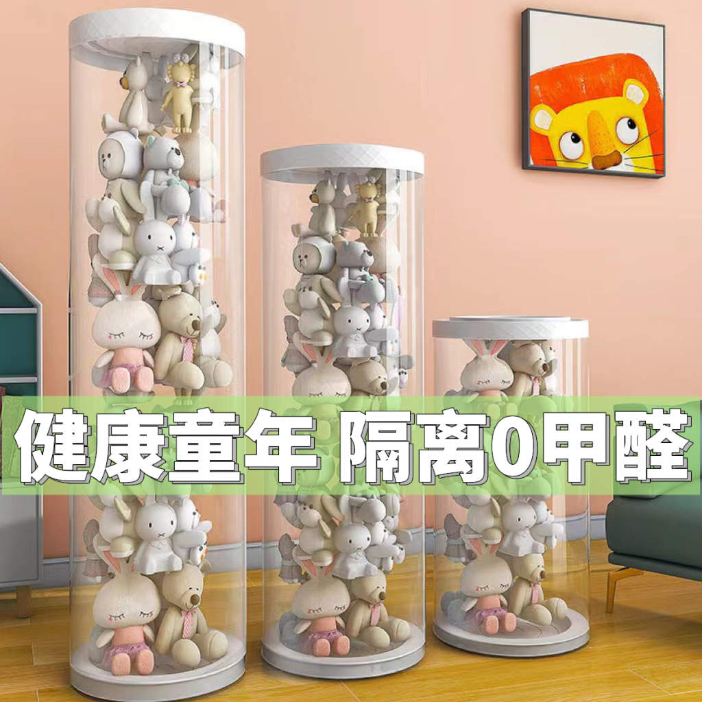 装娃娃收纳桶大揭秘：透明圆柱筒，收纳神器，拯救你的儿童房间！✨