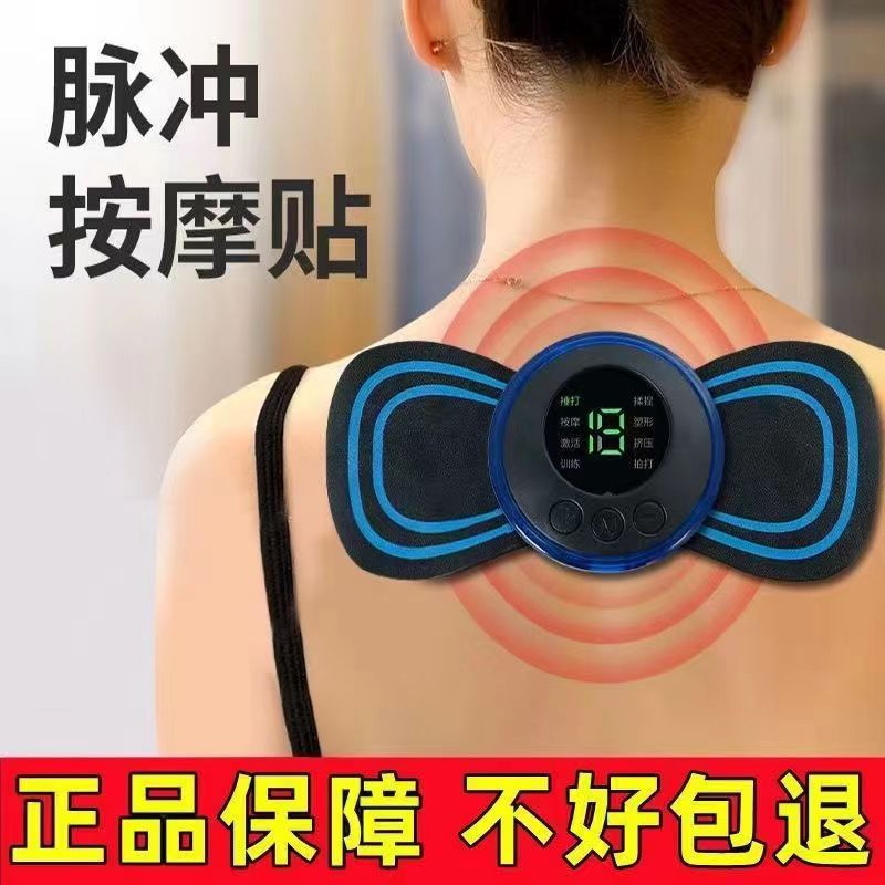 椭圆脉冲颈椎按摩器：告别颈痛，迎接轻松每一天！