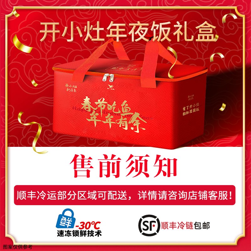 蛇年年夜饭套餐怎么取名？有哪些创意灵感？