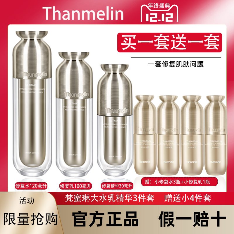 乳液灌肤怎么操作？新手必看的护肤步骤+效果解析！