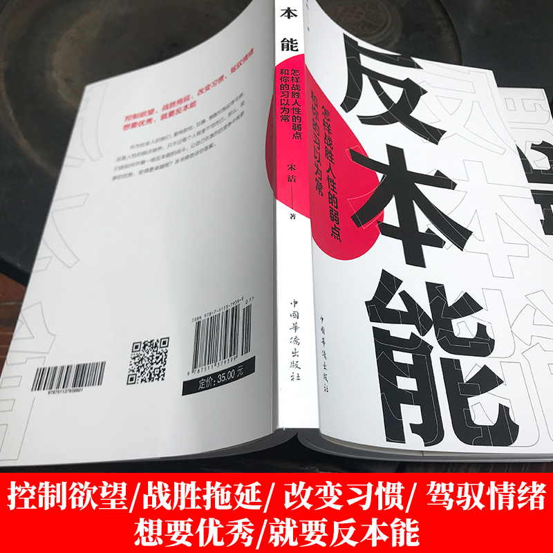 《饱食穷民》：解读日本社会现象，剖析当代经济困境