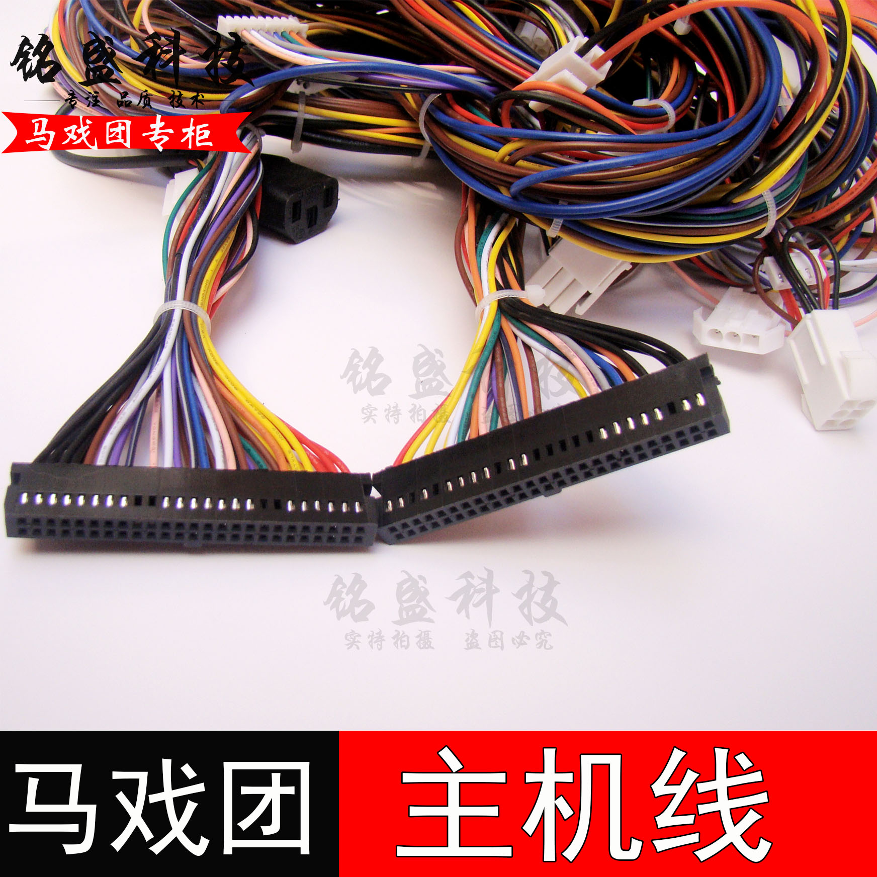 超级马戏团线材：一代 vs 二代，原装主机插头排线的终极对决！