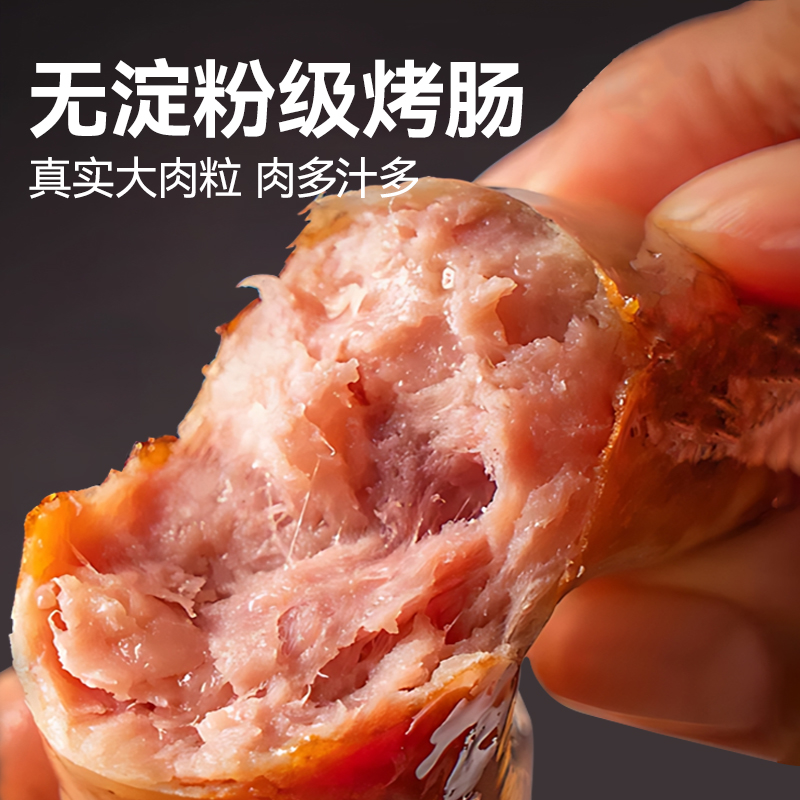 巴黎世家烤肠是什么做的？这玩意儿居然能火到出圈！