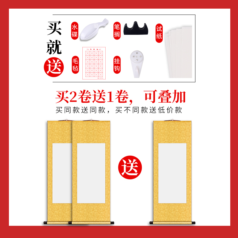 空白卷轴精装裱宣纸仿古挂轴横轴画轴书法作品，定制你的艺术空间！✨