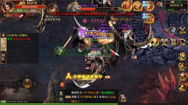 魔龙之战传奇版本