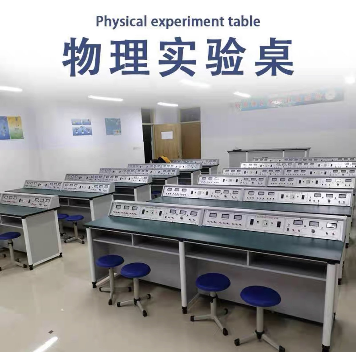 中学通用技术实验桌：打造你的小小工匠空间️