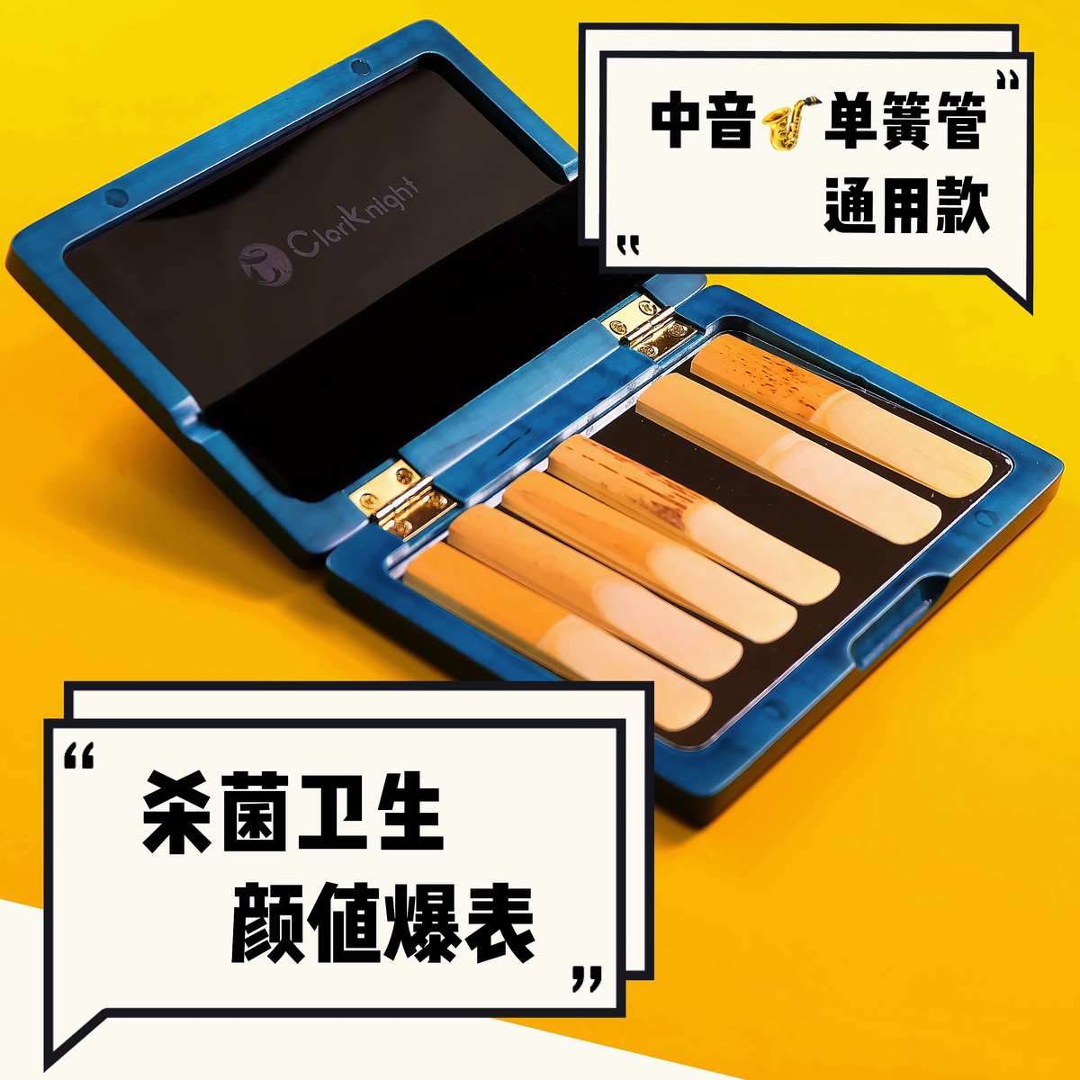 伊斯曼单簧管盒包真香！低音单簧管神器，颜值性能双在线