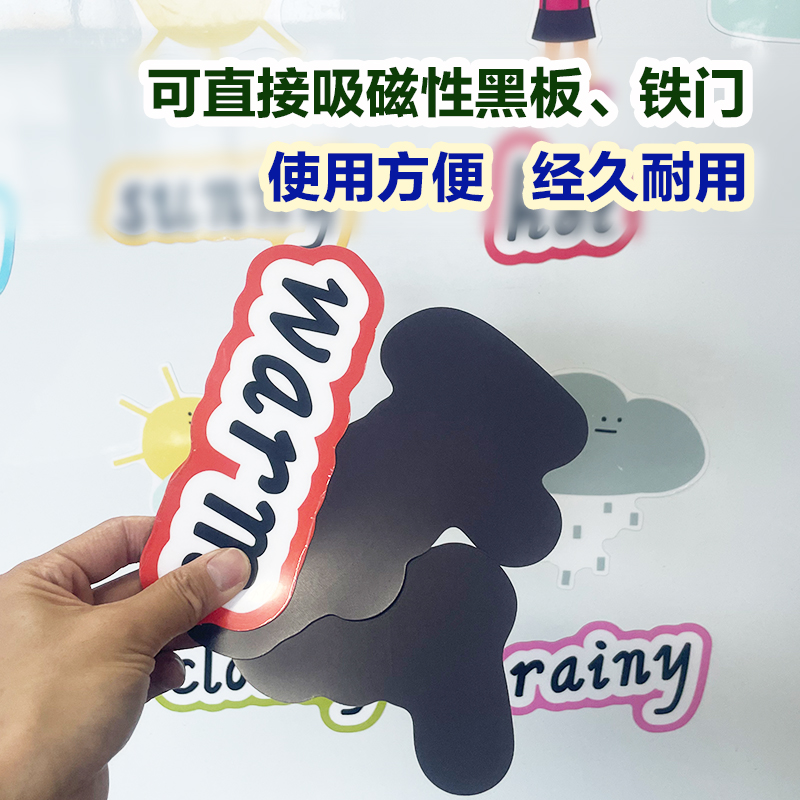 小学板书设计：三年级上册语文《富饶的西沙群岛》，公开课必备优质课件教具！