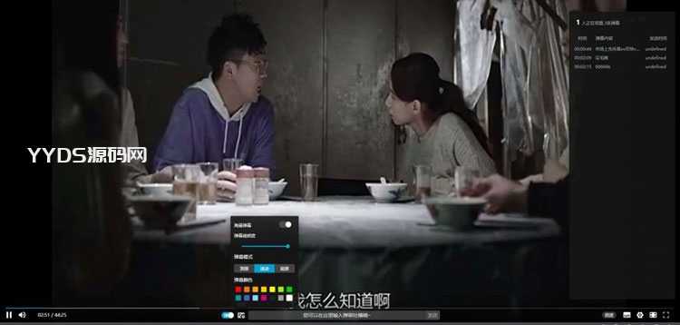 PHP仿哔哩哔哩视频播放器源码 支持m3u8mp4资源