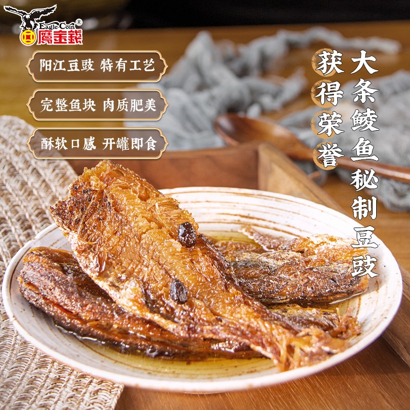 鱼鄉味香辣秋刀鱼：日式风味，即食美味，开启你的秋刀鱼新吃法！️