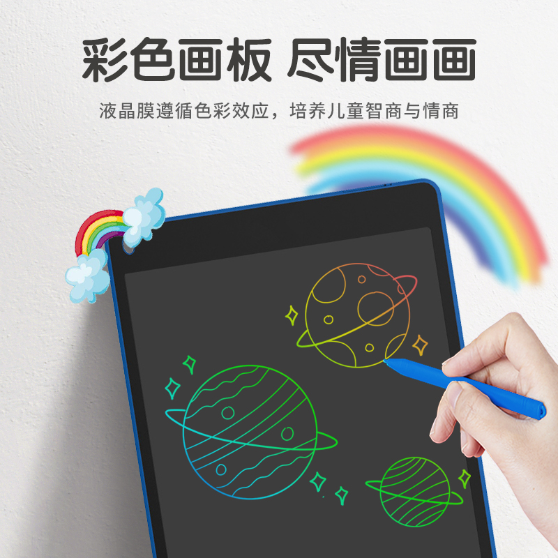 儿童液晶手写画板：宝宝的艺术乐园，让创意随心所欲✨