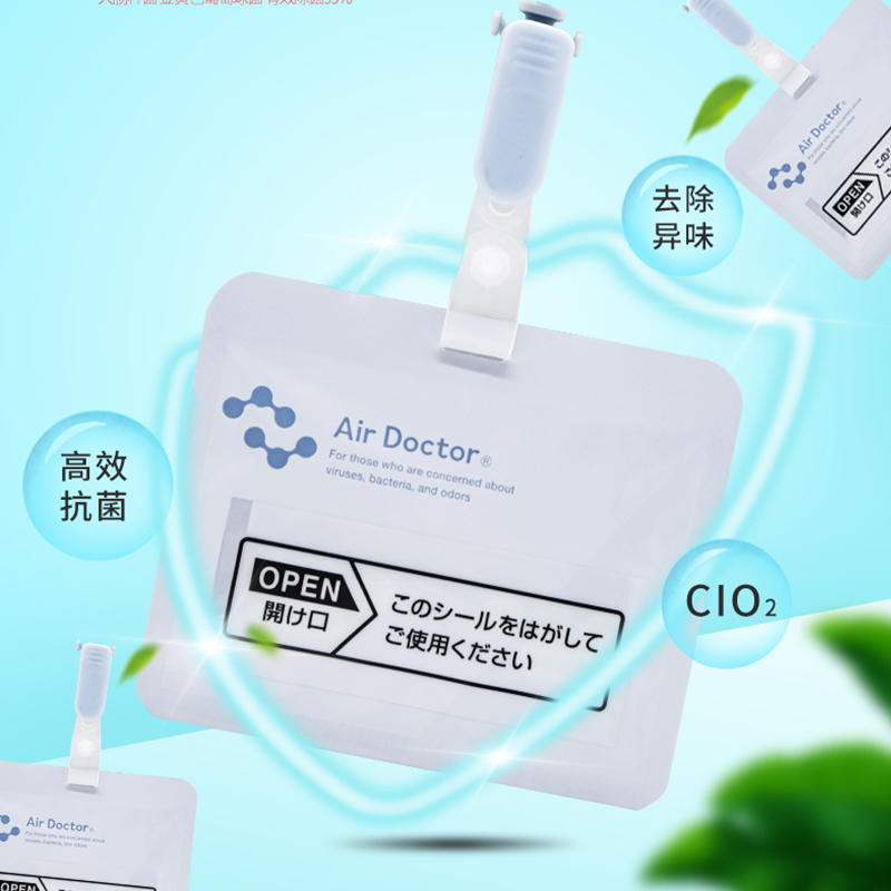 除菌卡消毒卡：守护宝贝健康的秘密武器️，热销海外的秘密是什么？