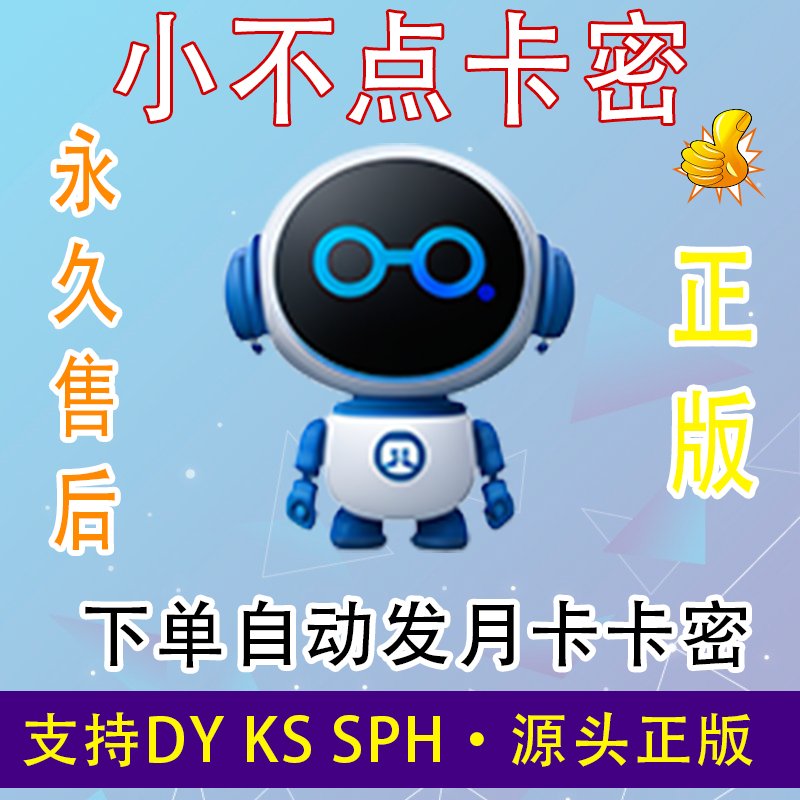 揭秘快手直播的秘密武器！直播助手软件功能大起底