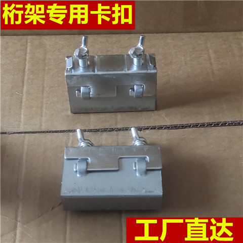 桁架配套卡扣：舞台搭建的秘密武器，解锁婚庆展架新玩法！