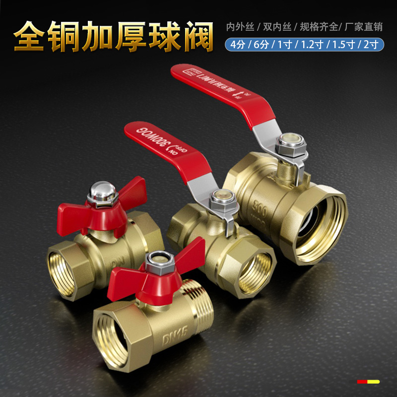 不锈钢内丝高压球阀：天然气高压球阀的终极选择！