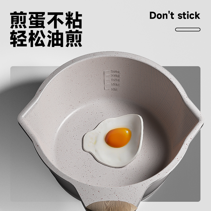 德国破油小锅：迷你不粘煎蛋神器，轻松料理大厨味！✨