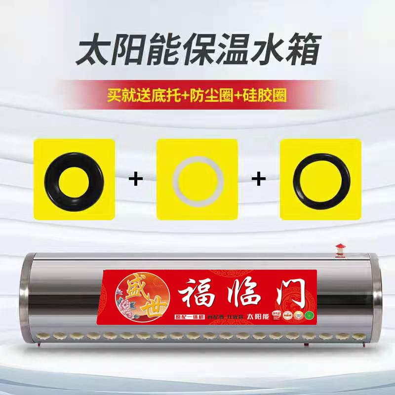 太阳能热水器保温桶：304不锈钢加厚版，热水持久的秘密武器！