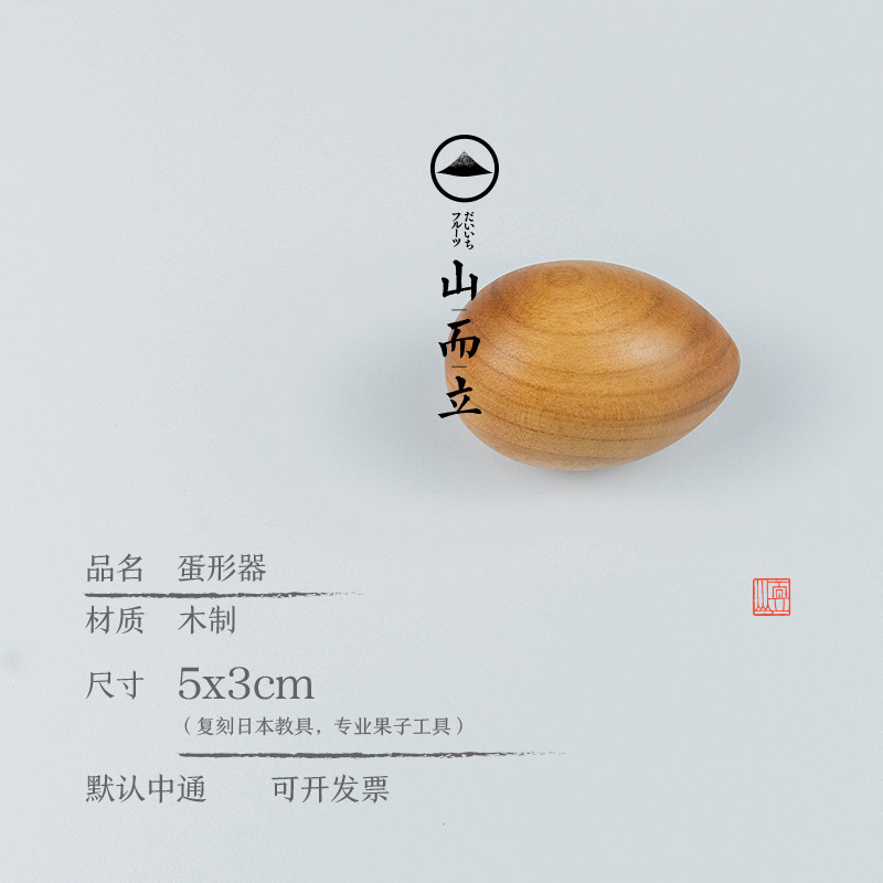 什么是最适合新手使用的日本和果子蛋型模具？