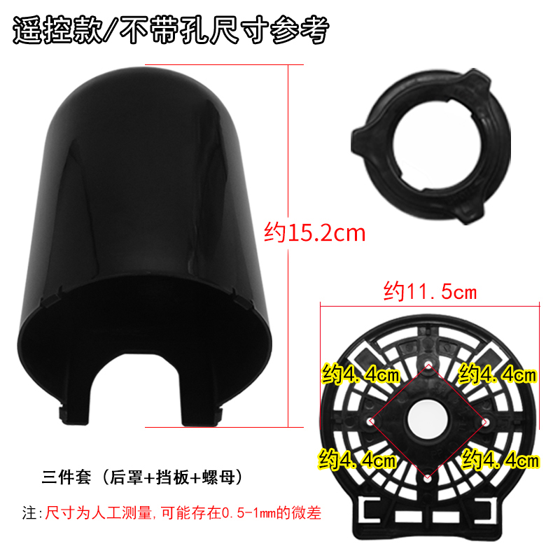 美的SAE35CA电风扇配件大揭秘：如何轻松搞定上下拉杆、网罩、底座、叶片螺母、马达？