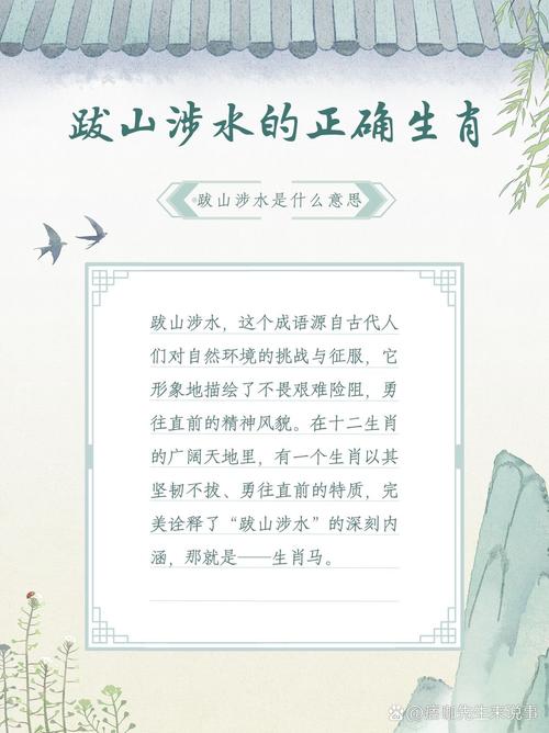 家族传奇,传承与发扬