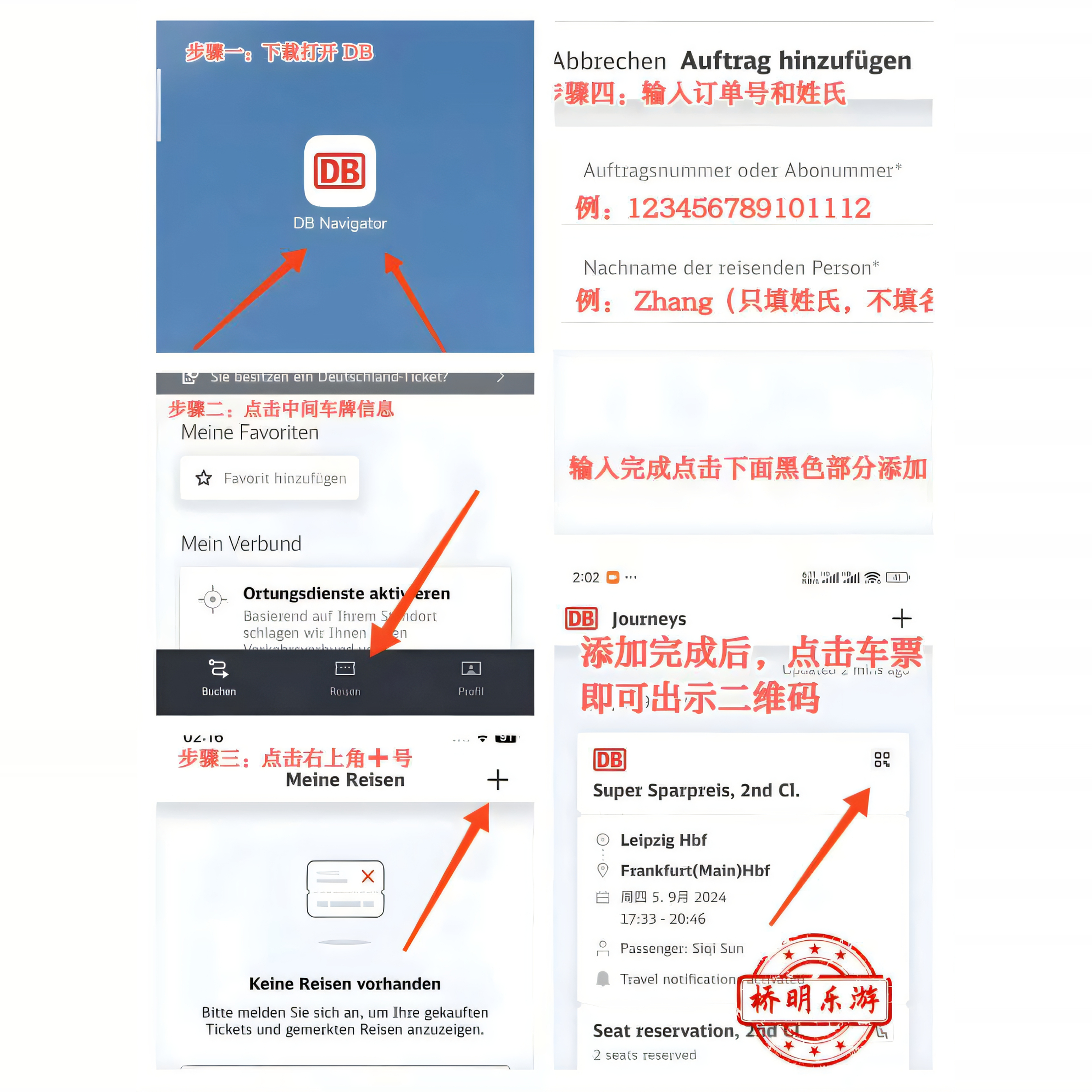 兰博基尼官网选配器：手把手教你玩转百万豪车的个性化定制！