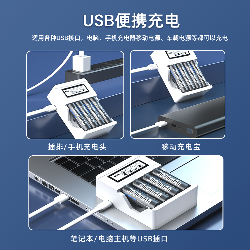 星威KTV专用无线麦克5号充电电池充电器：聚会必备神器，让你嗨不停！