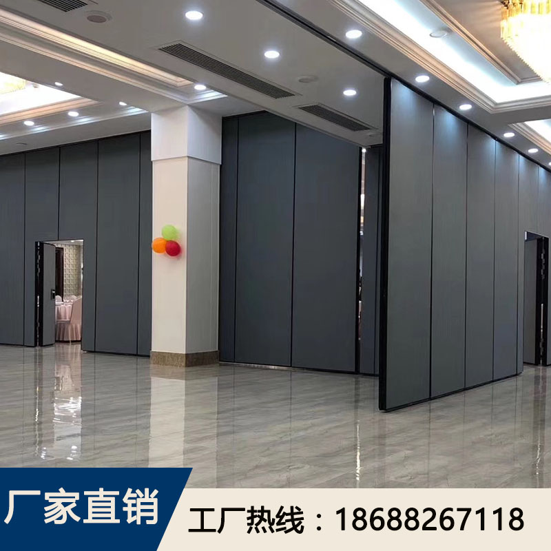 酒店活动隔断墙：宴会厅、饭店包厢、隔音会议室、展厅、舞蹈培训间的全能选手！