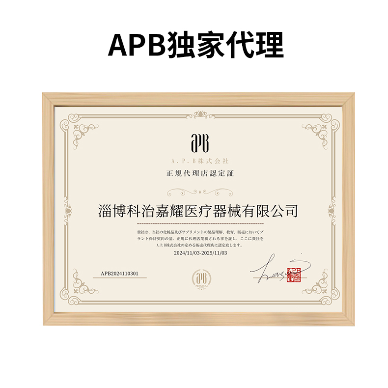 日本APB漱口水便捷条装：100条一盒的桂花味旅行神器，让你口气清新无忧！