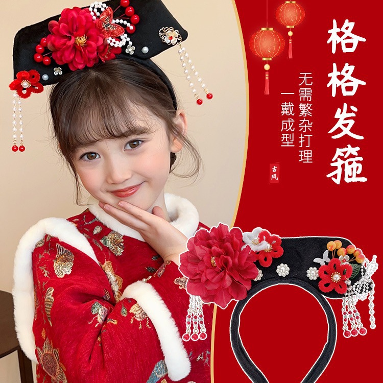 梅花烙兰馨公主同款旗头，穿越时空的古典美！