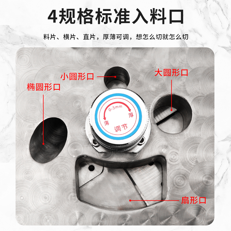 百信812中药材切片机：高效切割神器，轻松搞定参茸三七！