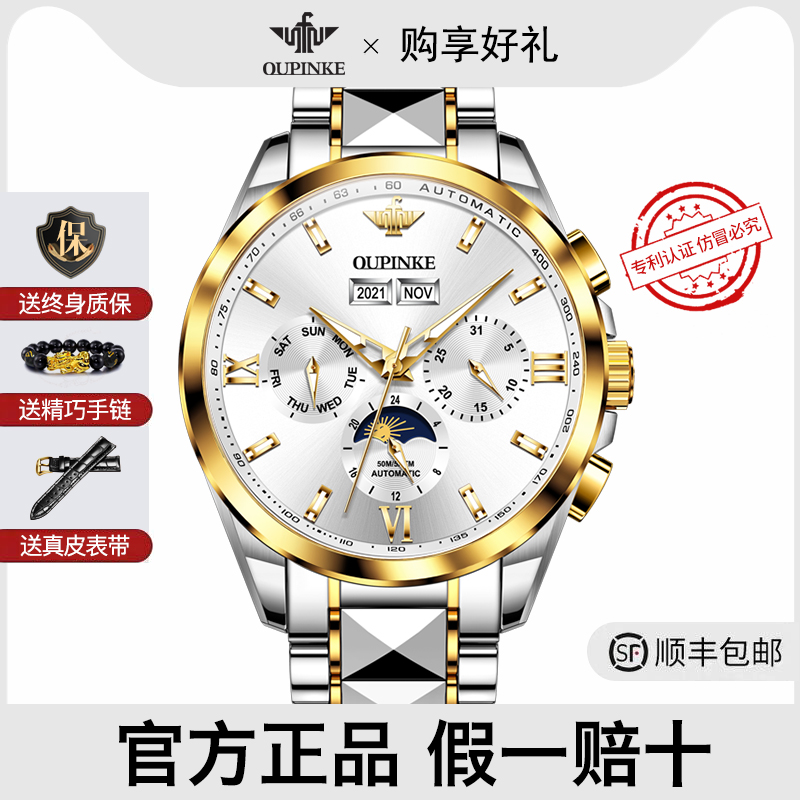 浪琴名匠系列，高级感爆棚的腕表，小白必看的入门级奢华选择！