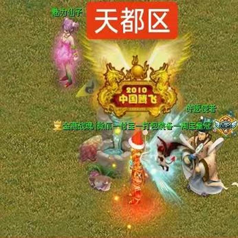 天幻阁QQ自由幻想天都超金锭！这波不冲真的亏大了