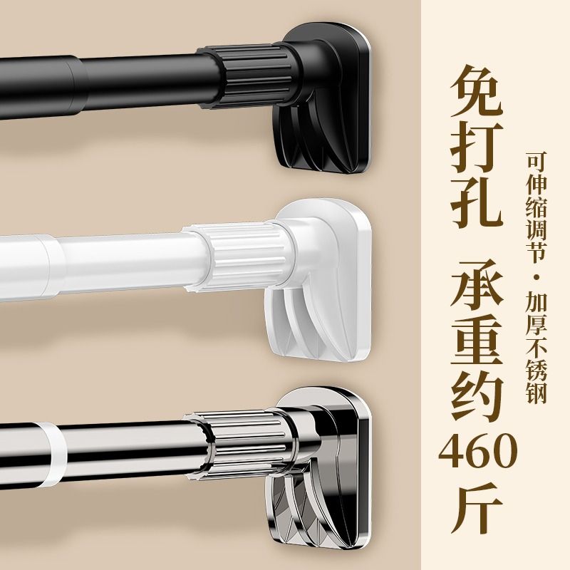 免打孔晾衣杆伸缩杆阳台凉晒神器，轻松解决晾晒难题！
