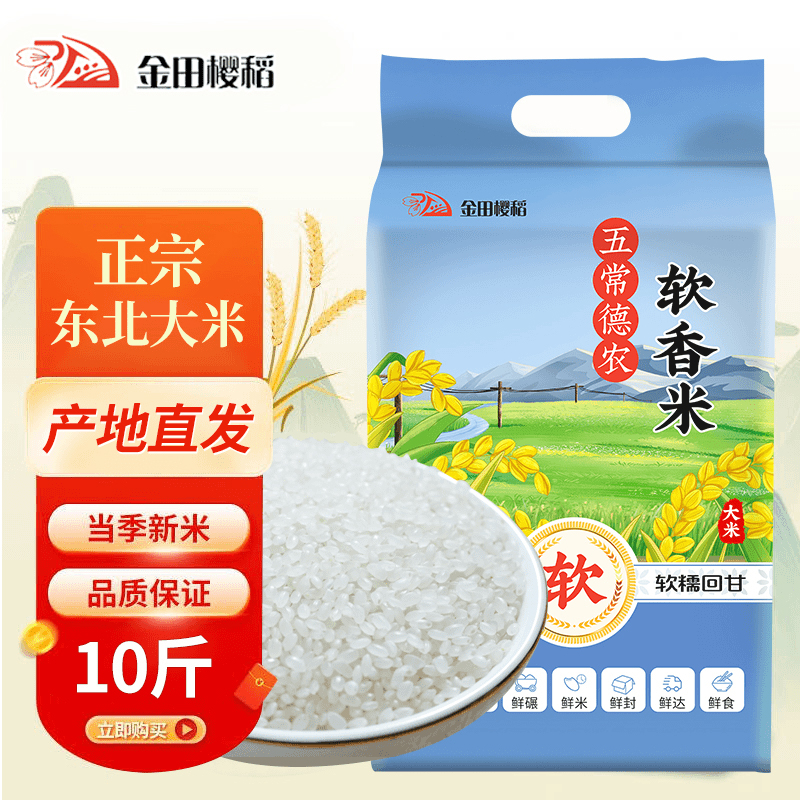 盒马五常香糯玉米大米饭：解锁2.05kg混合饭料的美味奥秘！