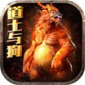 噬魂录超变