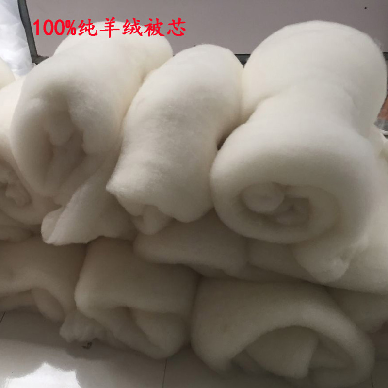 100%细羊毛绒棉被胎褥子填充物绵羊绒被芯羊毛被絮片加厚秋冬被：温暖与品质的完美融合