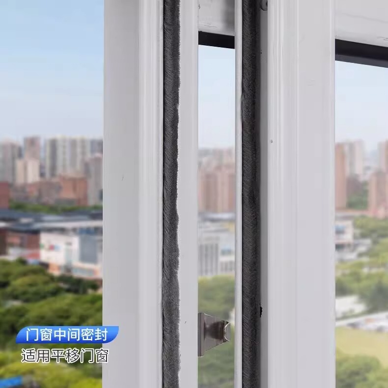DIRAK戴乐克自夹紧式密封条209-0240/209-0230：门窗密封新革命，你家也需要吗？