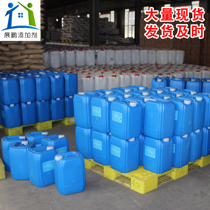 金丹乳酸：食品级耐热级PH酸度调节剂，防腐保鲜新利器！