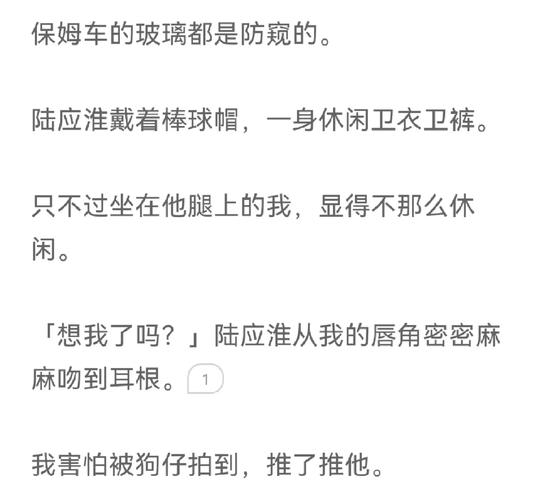 摸腿吻戏,影视作品中摸腿吻戏的探讨与反思