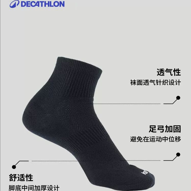 迪卡侬为什么这么便宜？揭秘低价背后的真相！