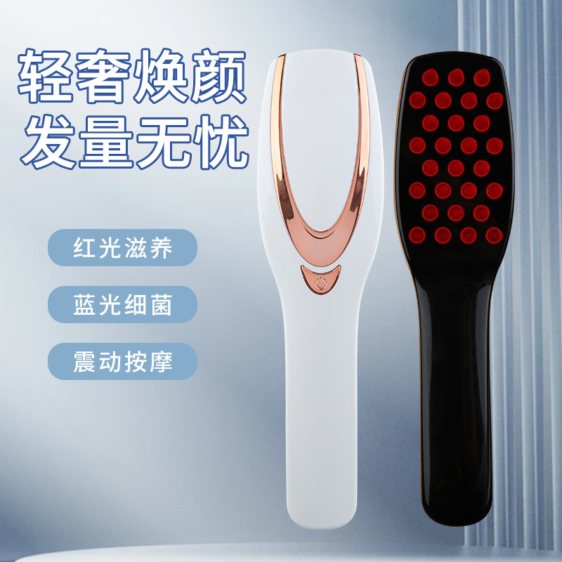 无线按摩梳红光生发神器，让你告别脱发烦恼！