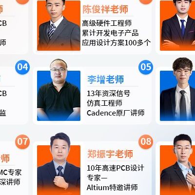嘉立创EDA软件有哪些功能和优势？
