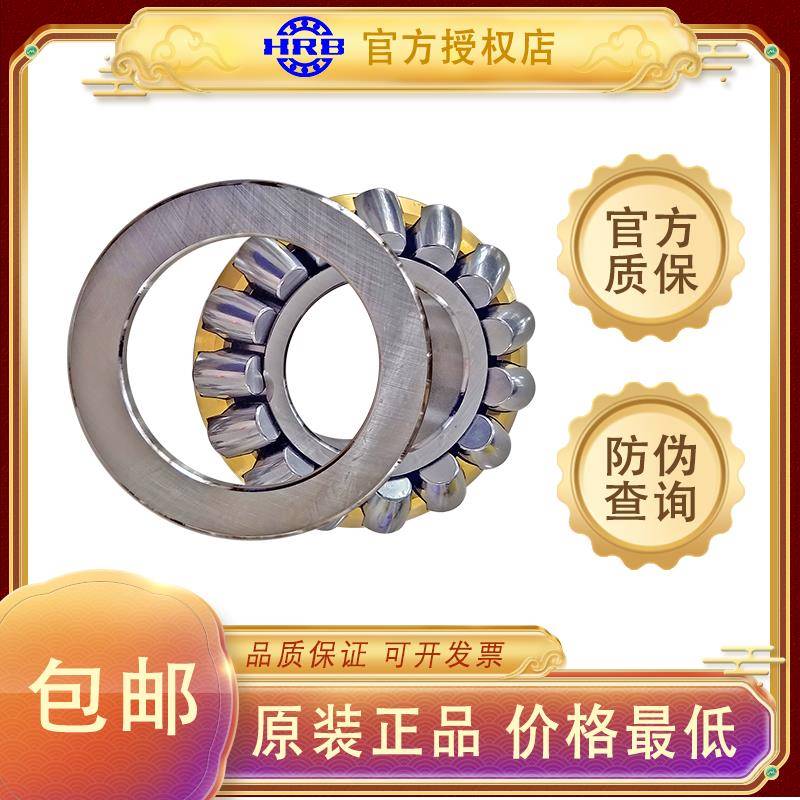 瓦房店双列圆锥滚子轴承：大型设备的守护神，解锁工业机械新高度！