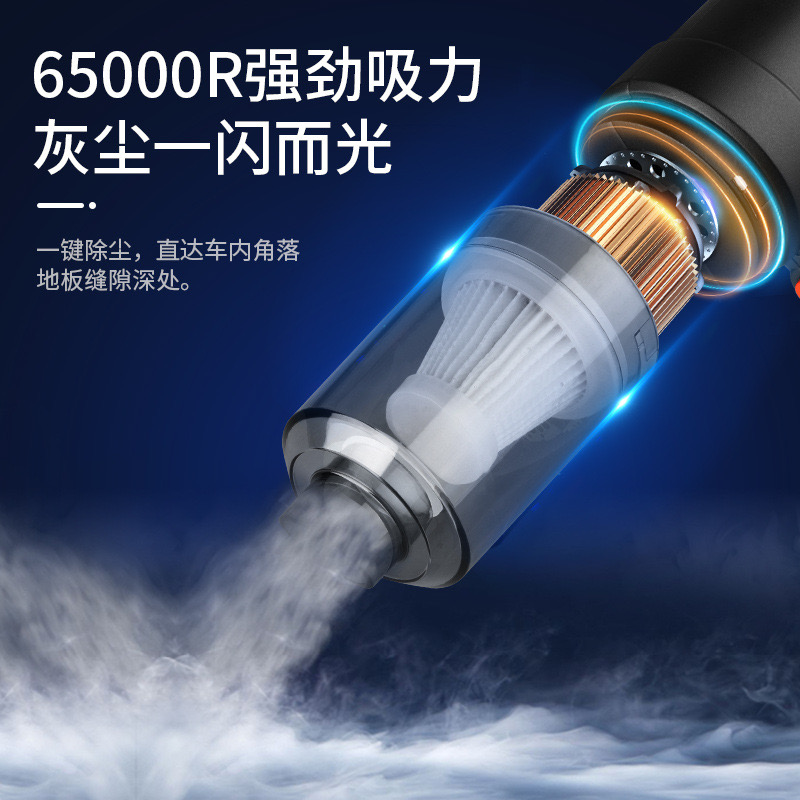 车载无线吸尘器：车内清洁神器，告别脏乱差！