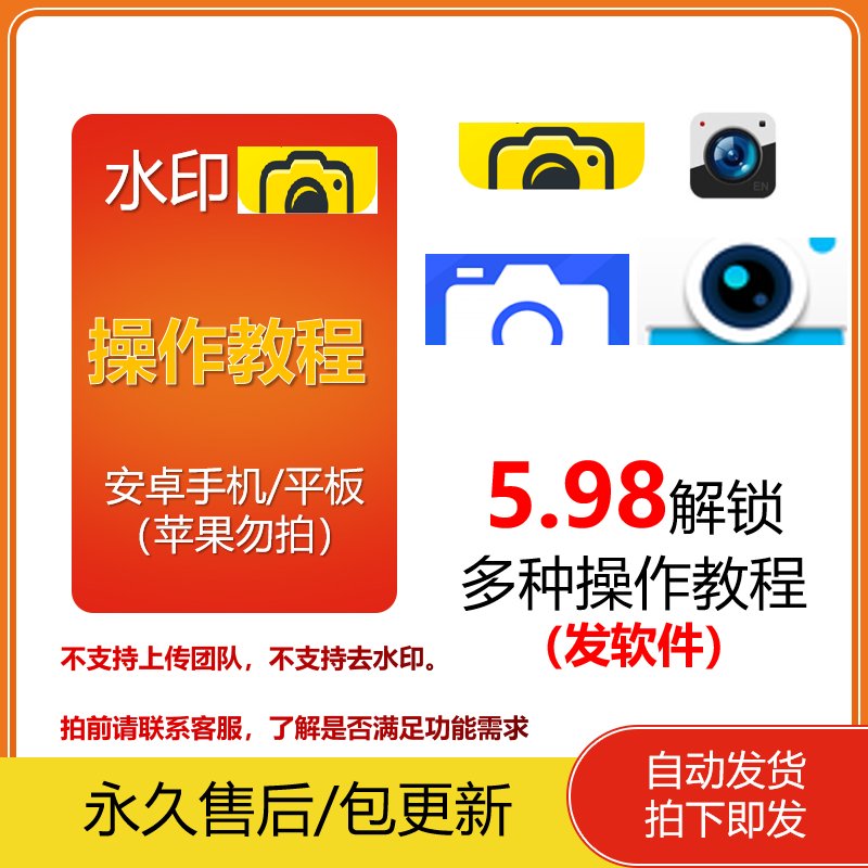 无敌了！拍照神器大揭秘，哪款相机软件才是你的菜？
