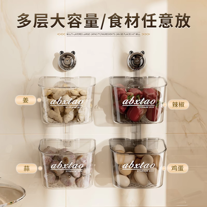 厨房神器大揭秘！吸盘葱姜蒜收纳盒，告别杂乱厨房！藠头